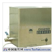 上海大夯超声电器研究所 -超声波清洗机